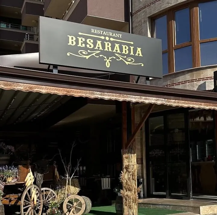 Входът на ресторант Бесарабия в Поморие